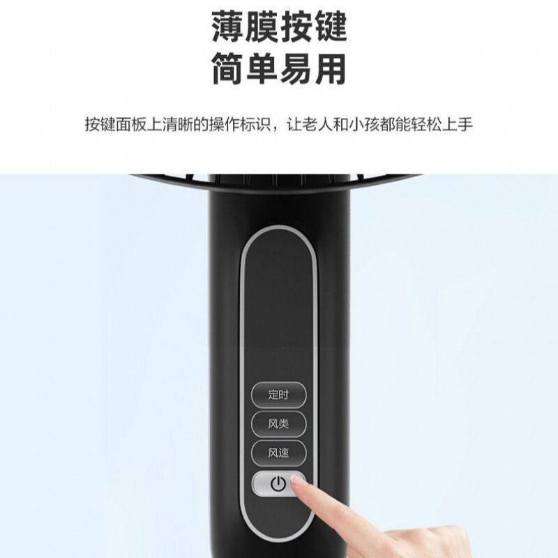 美的（Midea）SAC35CR电风扇7小时定时遥控转页广角摇头落地风扇 - 图1