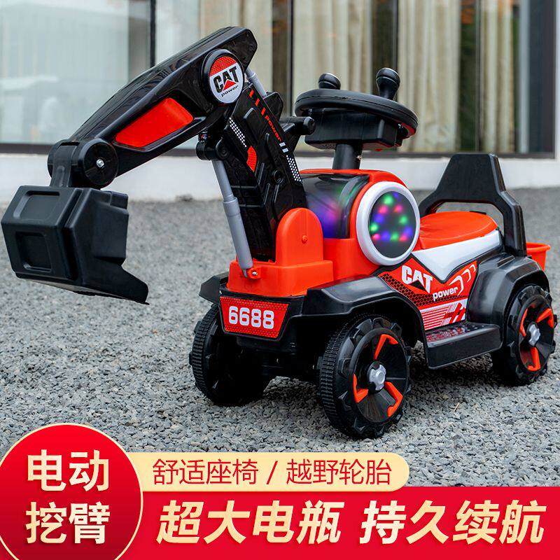 儿童电动挖掘机可坐人宝宝工程车玩具车男女挖土机遥控充电挖机车,淘宝优惠券,粉丝福利购,淘宝优惠卷