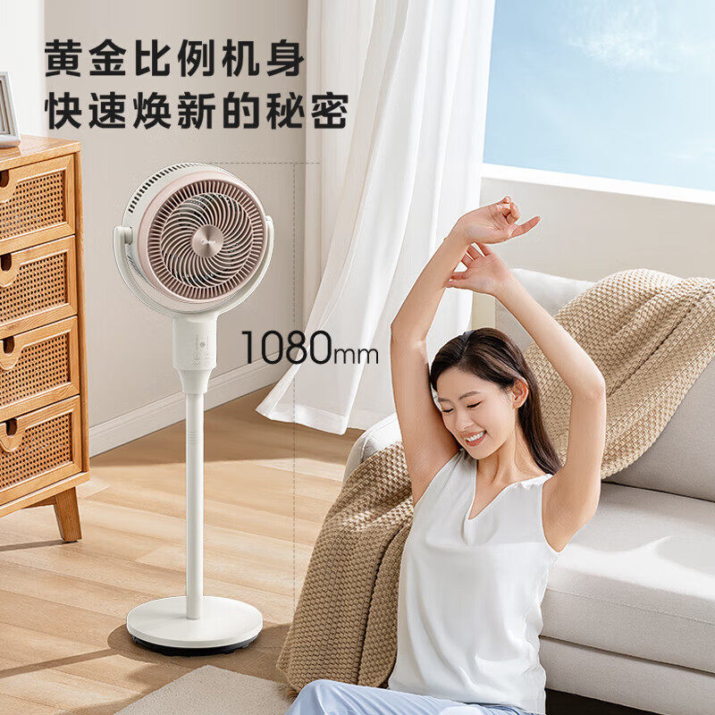 美的电风扇空气循环扇家用立式遥控落地扇循环对流摇头FGA24TLK - 图1