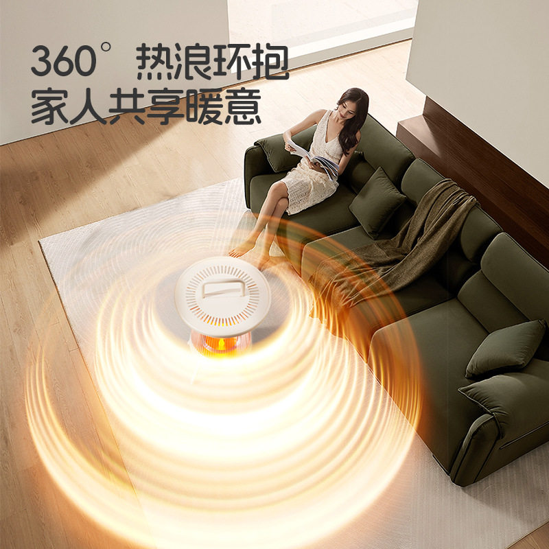 扬子小太阳取暖器家用围炉省电台式烤火器电热扇电暖气速热烤火炉,淘宝优惠券,粉丝福利购,淘宝优惠卷