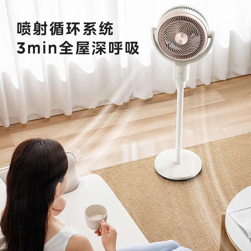 美的电风扇空气循环扇家用立式遥控落地扇循环对流摇头FGA24TLK - 图0