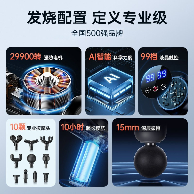 康佳V3筋膜枪智能小型mini按摩器肌肉放松多挡位智能筋膜抢,淘宝优惠券,粉丝福利购,淘宝优惠卷