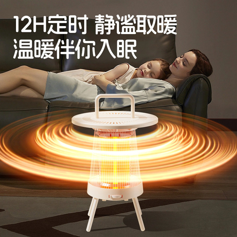 扬子小太阳取暖器家用围炉省电台式烤火器电热扇电暖气速热烤火炉,淘宝优惠券,粉丝福利购,淘宝优惠卷