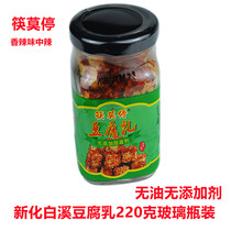 Hunan Special Produce Farmhouse Homemade Curd Cheese Hand-made Special Spicy Authentic bottled without oil and savory spicy flavor moldy curd Next meal