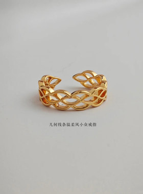 菱形素圈戒指女镂空蕾丝花边开口戒指环感食指戒金色珍珠碎银戒指