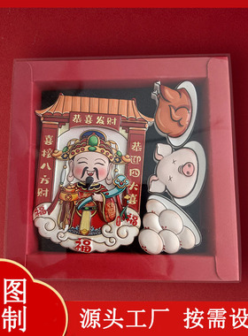 国潮财神爷树脂冰箱贴卡通磁吸贴创意中国风磁力贴文创装饰品