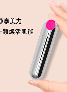 迷你高频震动美容穴位按摩仪充电动多功能十档超小马达眼部按摩器