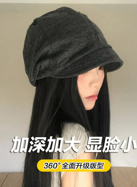 2026春秋女款显脸小堆堆帽