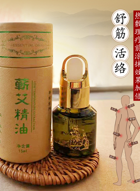 暖宫护腰插电热敷包理疗袋艾灸宝