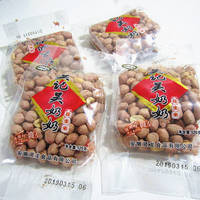 吃出味蕾幸福的安庆零食妙招