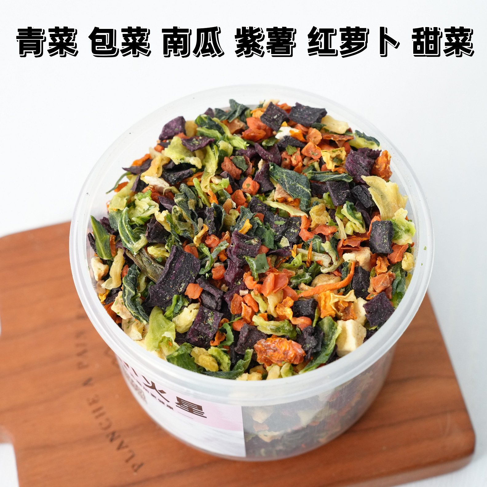 来自小火星狗拌粮冻干蔬菜秋葵芦笋菠菜孢子甘蓝含维生素无添加剂,淘宝优惠券,粉丝福利购,淘宝优惠卷