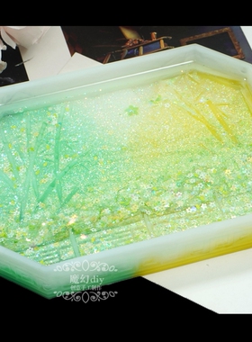 春田花花亮片diy滴胶流沙流麻