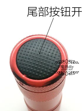 uv胶用烤灯紫外线手电筒