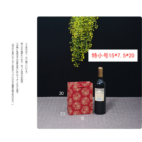 中国风加厚红色礼品纸袋茶叶礼盒包装手提袋曲奇饼包装盒子回礼袋 - 图1