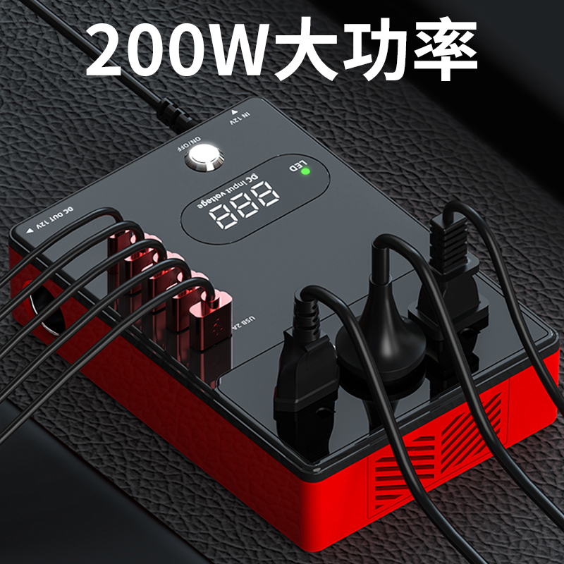 车载逆变器12V24V转220V大功率充电器汽车电源点烟器转换插头快充-图0