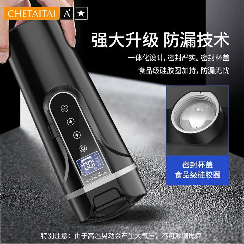 车载烧水壶电热水杯12V汽车用24V大货车通用智能保温加热开水神器