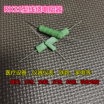 Step-down shunt direct insertion resistance RX21 10WR62J 10WR62J 62RJ 620RJ 6K2J 6K2J Medical device