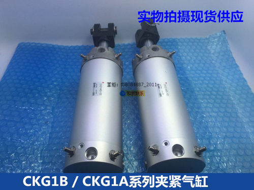 SMC型焊接夹紧气缸CKG1A50-50YA CKG1B50-50/75/100/125/150YA - 图0
