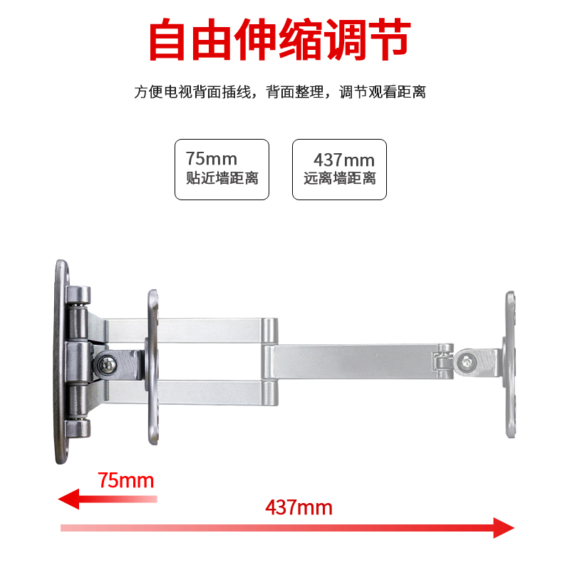 通用电脑液晶显示器支架壁挂万向旋转可伸缩电视机挂架可调挂墙架