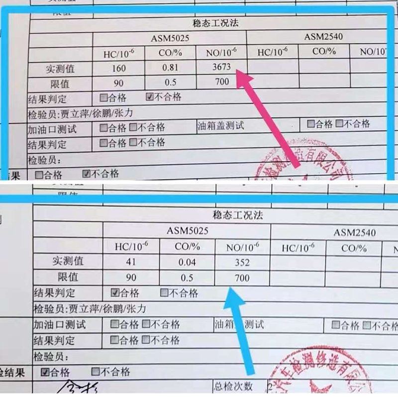 适用长安神奇琪T20 CB10之星二代S460单双排三元催化器排气管消声 - 图1