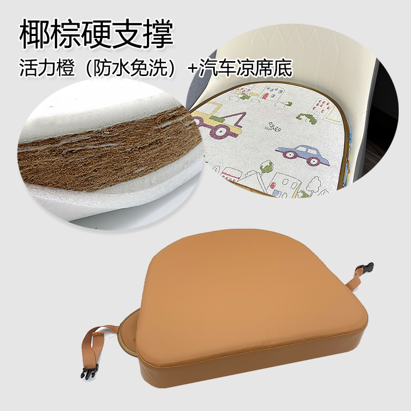 防水马蹄形椰棕增高坐垫猫抓皮免洗皮革餐椅垫儿童夏季冰丝凉垫