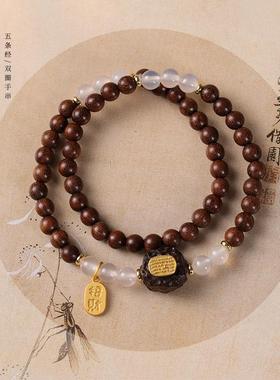 新中式国风个性百搭男女情侣木质手串檀木拼白玛瑙五条经手牌手串