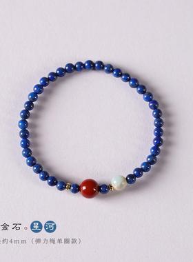 文艺素雅青金石原创设计小花手链