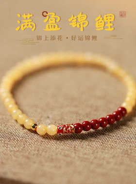 正品国风天然俄料满蜜满蜡紫金砂手串米黄玉森系锦鲤手链文玩念珠