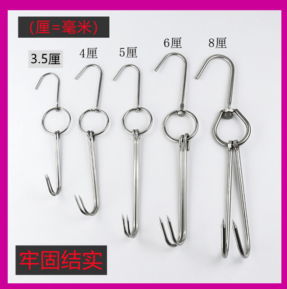 不锈钢烤鸭钩烧鸡烧鹅双钩烧腊吊钩烤鸭炉挂钩烧腊环挂肉双叉钩子,淘宝优惠券,粉丝福利购,淘宝优惠卷
