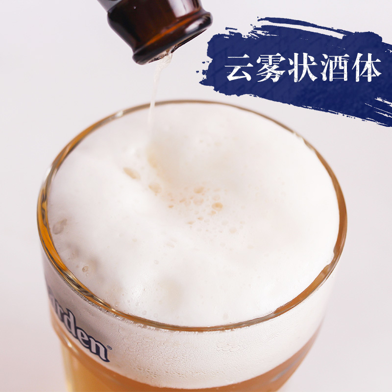 福佳白啤酒Hoegaarden比利时进口小麦精酿啤酒330ml*24瓶装整箱-图2