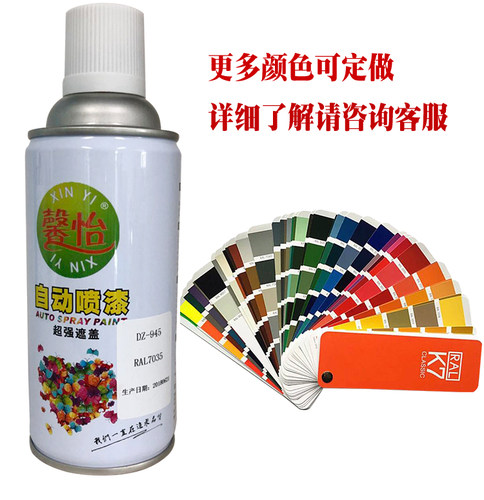 劳尔7040RAL7035 7001 7010 7030 7031 7045 7047 7032 7036 7038 - 图2