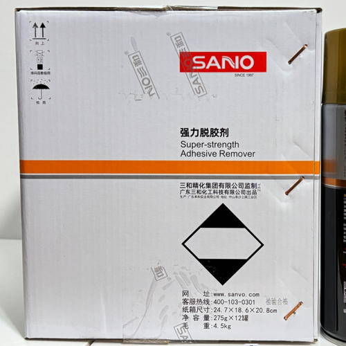 三和强力脱胶剂不干胶清洗剂除胶剂粘胶去除剂去胶玻璃膜包邮 - 图2