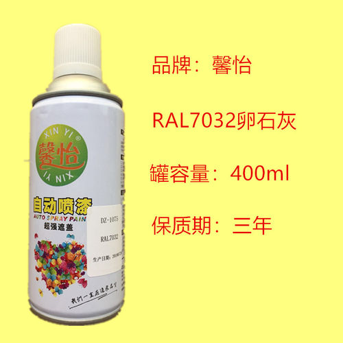 劳尔7040RAL7035 7001 7010 7030 7031 7045 7047 7032 7036 7038 - 图3