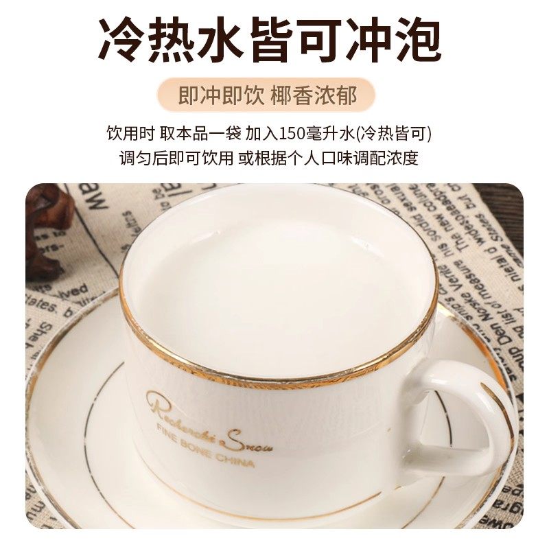 南国纯椰子粉烘焙无糖精无添加蔗糖椰奶生椰乳粉小包装旗舰店同款,淘宝优惠券,粉丝福利购,淘宝优惠卷