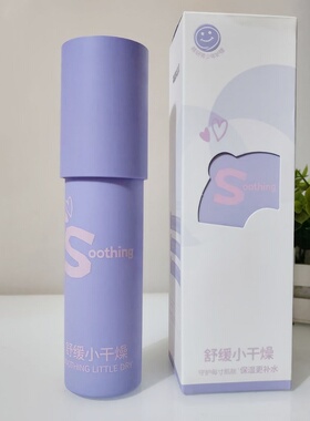 香雪兰速补水精研青少年护理套装舒缓小干燥洁面膏保湿水乳液面霜