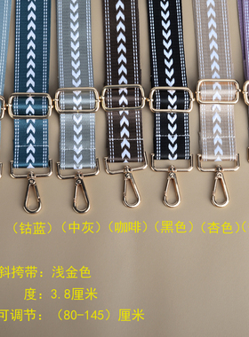 加长加宽斜挎带女士包带单肩背带宽肩带可调节长宽带子包织带配件