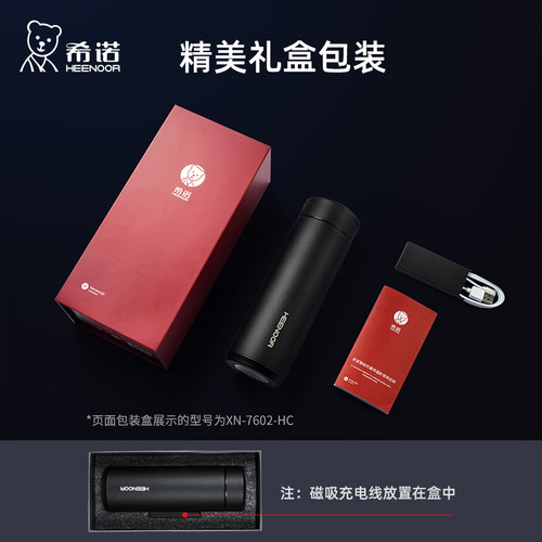 希诺智能保温杯显示温度316L不锈钢抗菌杯子带滤网高档商务水杯男 - 图3