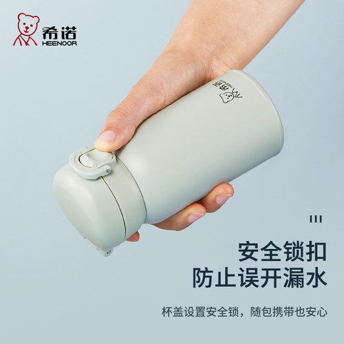 希诺保温杯女316L不锈钢弹盖水杯小巧可爱口袋杯高颜值杯子苏超 - 图1