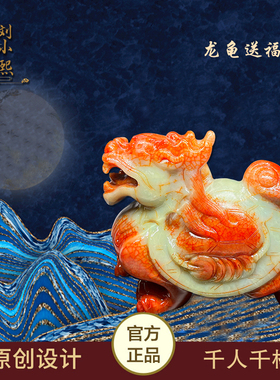 玄熙阁办公室龙龟摆件