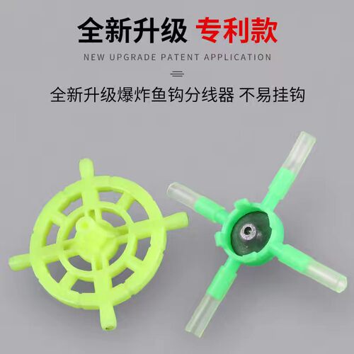 鲢鳙钓配件一字档条太空豆防缠绕翻板扁担鱼钩水怪大头渔具小配件 - 图2