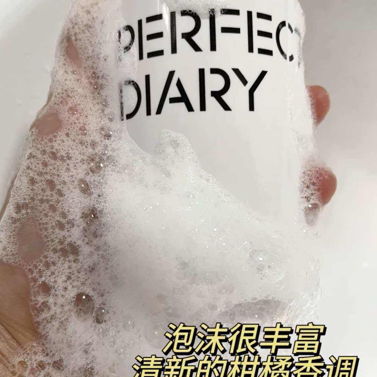 【正品】完美日记白胖子氨基酸洗面奶女洁面乳控油清洁卸妆二合一,淘宝优惠券,粉丝福利购,淘宝优惠卷