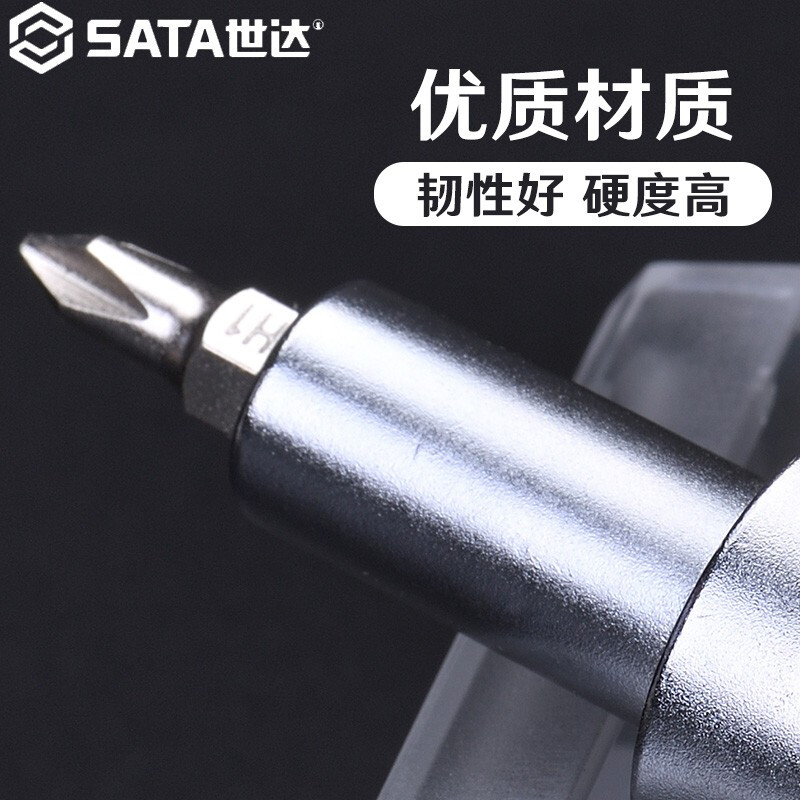 世达78件套棘轮螺丝刀扳手套筒螺丝批组套家用工具05491套装05498