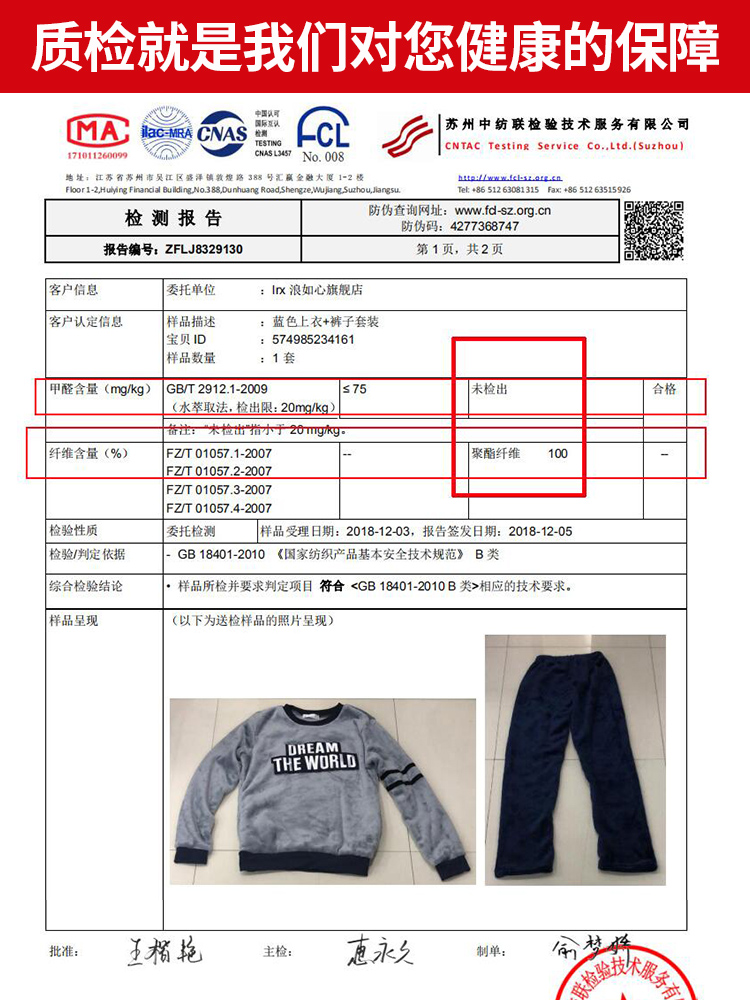 lrx浪如心旗舰店睡衣男冬季珊瑚绒加厚加绒保暖家居服套装 法兰绒套头男士秋冬款3