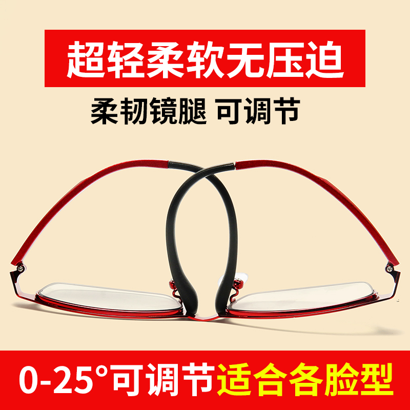 防藍光老花鏡女正品自動調節度數時尚智能變焦老人鏡高清遠近兩用 防藍光老花鏡女正品自動調節度數時尚智能變焦老人鏡高清遠近兩用