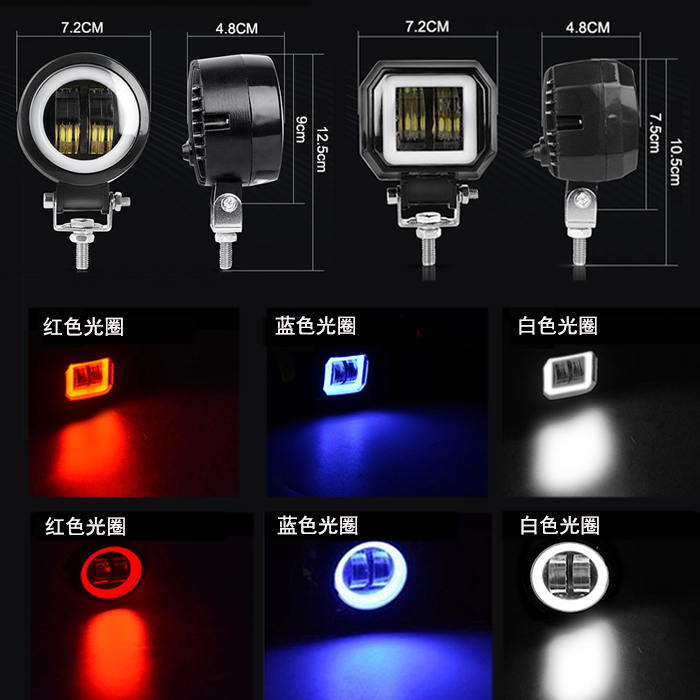3寸摩托车电动车越野车踏板车带天使眼铺路款LED近光射灯日行灯 - 图0