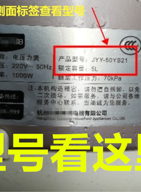 电压力锅密封圈皮圈包邮