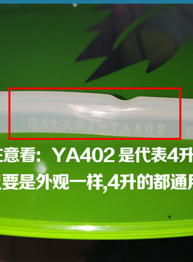 格兰仕电压力锅胶圈原厂