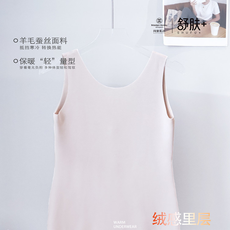闺蜜私语秋冬5591打底女带胸垫内衣保暖背心单穿打底背心文胸 - 图2