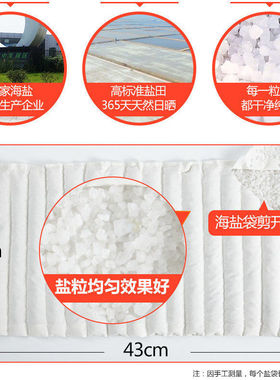 电加热通用豪华数显防水盐袋