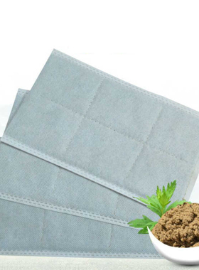 艾草艾绒药包电加热护颈无烟包温